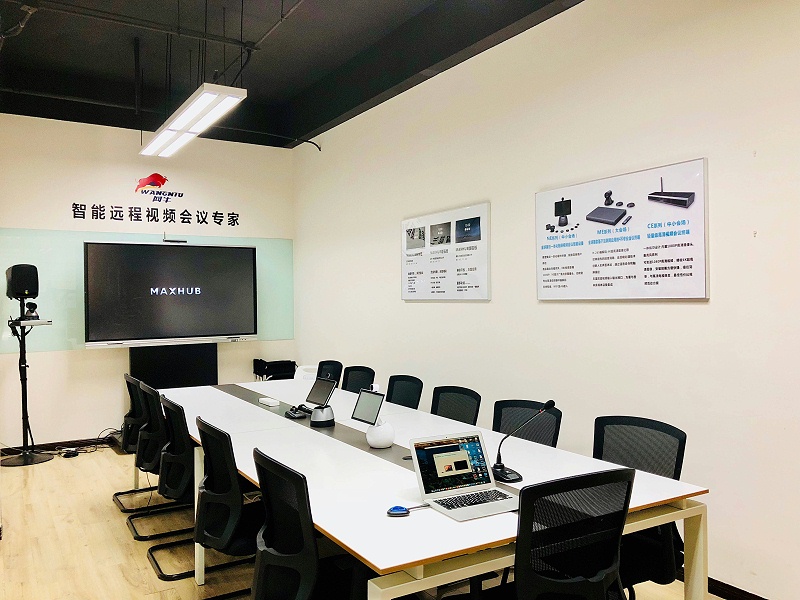网牛携MAXHUB会议平板为企业提供多场景会议解决方案 视讯会议系统引领高效协作新时代