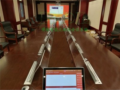 引领高效办公新潮流 平板无纸化会议系统与上海视讯会议解决方案